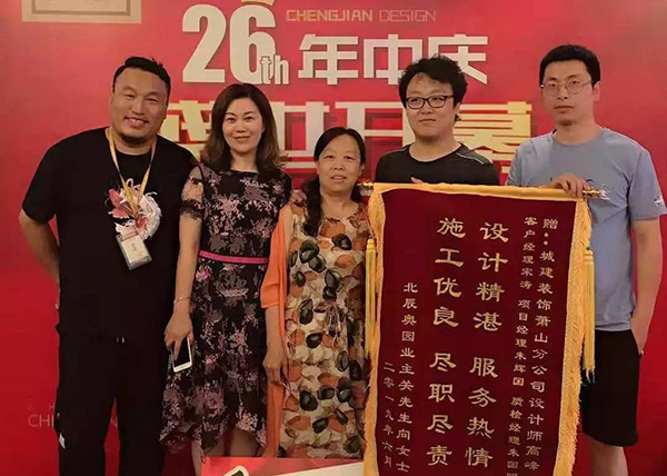 城建裝飾怎么樣？口碑好么？