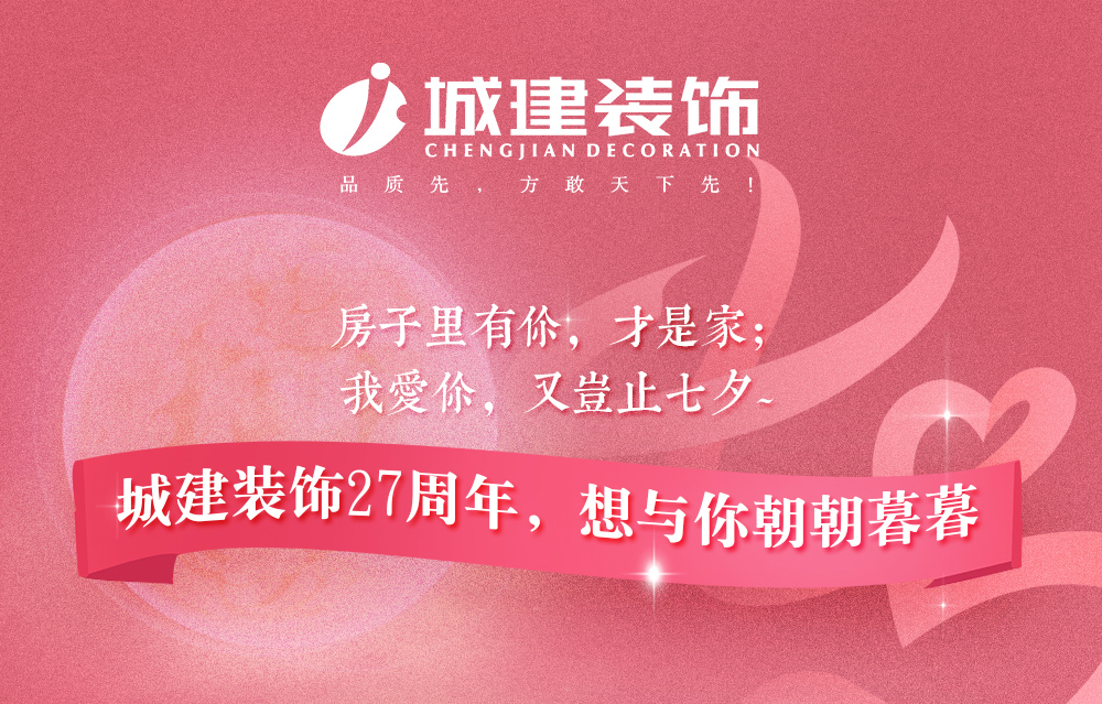 今天七夕，我想對你說...