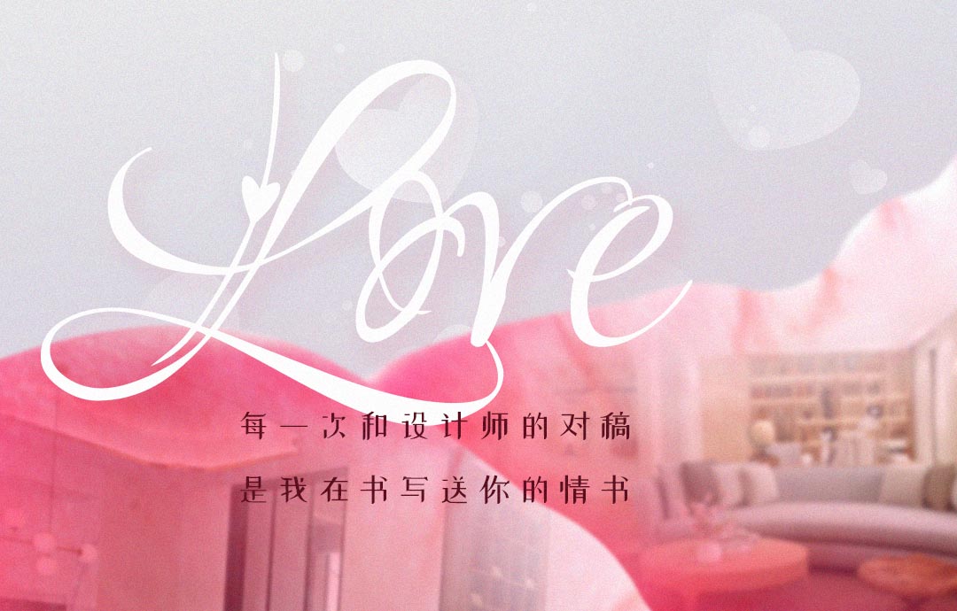 今天情人節(jié)，這份禮物我準(zhǔn)備了很久...