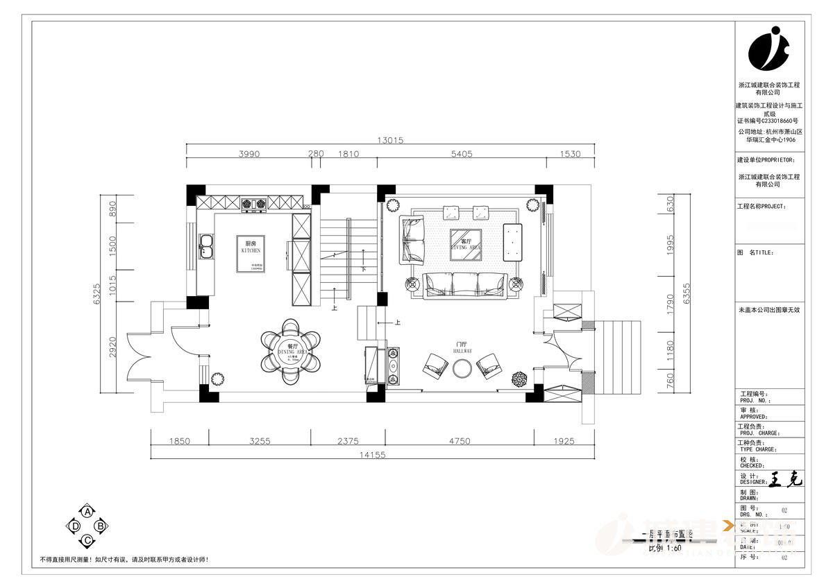 1556855396624298.jpg 一層平面布置圖.jpg