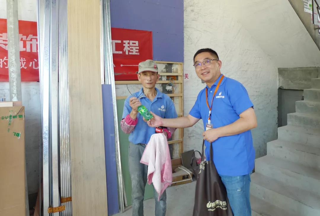 城建裝飾夏季送清涼正在進(jìn)行中