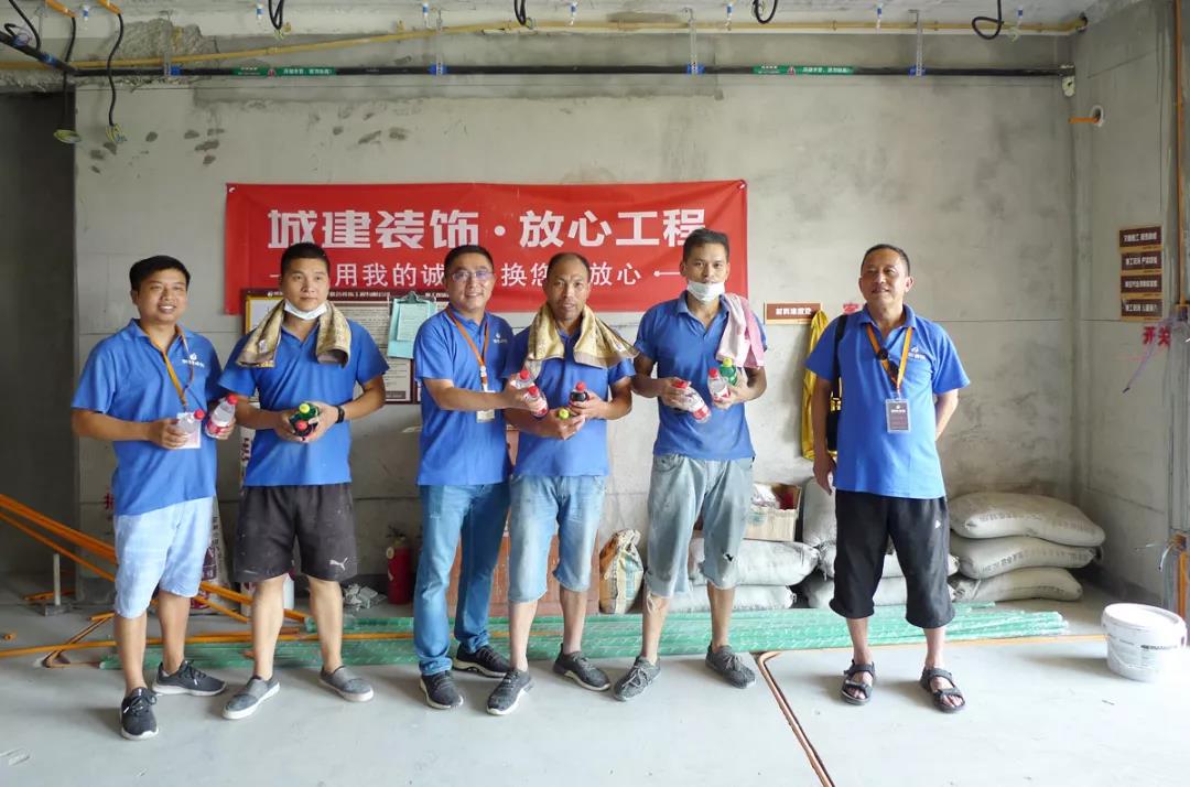 城建裝飾夏季送清涼正在進(jìn)行中